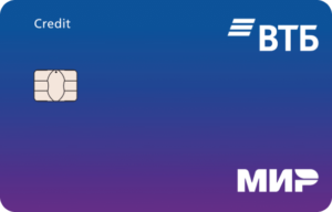 Кредитная карта ВТБ
